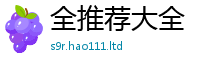 管家婆中特王中王如二四六香香资料期期准用途